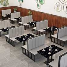 双人卡座咖啡西餐厅火锅奶茶甜品店铁艺沙发皮坐快餐桌椅组合