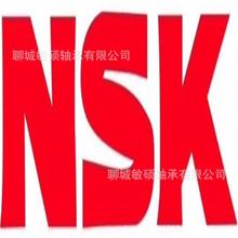 NSK5204正品5205原装5206包邮 双列角接触球轴承 3203B-2RSR