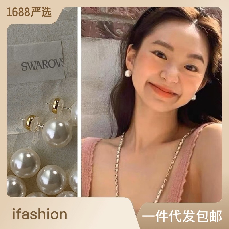 Fever Same Pearl Earrings Shijia Perfect Circle Sterling Silver Stud Earrings 12mm Earless Earrings Mosquito-Repellent Incense