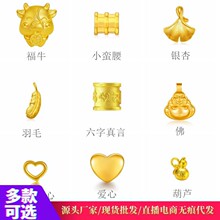 黄金吊坠999足金小蛮腰3D硬金羽毛硬金福字18k金项链黄金盲盒礼品