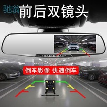 QgR汽车货车行车记录仪免走线无线高清2021新款倒车影像一体机双