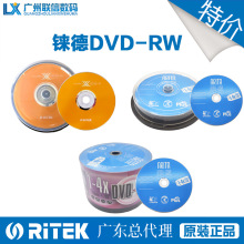 铼德RITEK系列可擦写DVD+-RW4.7G4X10片桶装可刻录空白光盘数据盘