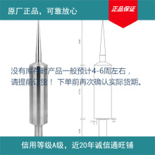 供应优化避雷针WK-X60  316不锈钢材质其他防雷电设备否详见产品