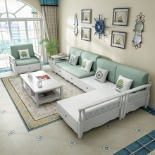 Ps地中海实木沙发组合白色冬夏两用田园风格小户型储物韩式客厅家