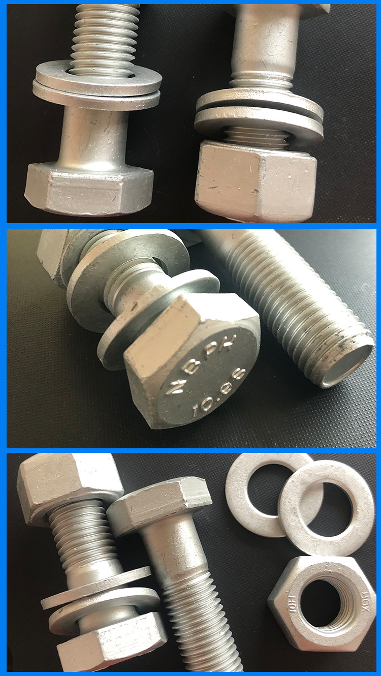 9级钢结构专用螺栓达克罗 钢结构高强度螺丝 gb1228大六角螺栓