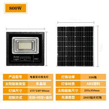 日产过万跨境新款智能光控家用庭院灯太阳能电量显示投光灯