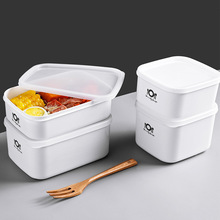 2465冰箱收纳盒长方形鸡蛋盒食品冷冻盒厨房收纳保鲜塑料储物盒