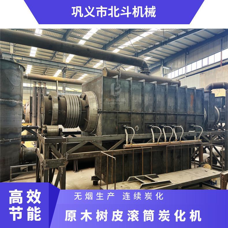 树枝锯末秸秆高温无烟炭化机 节能环保 全自动新型生物质炭化炉-b