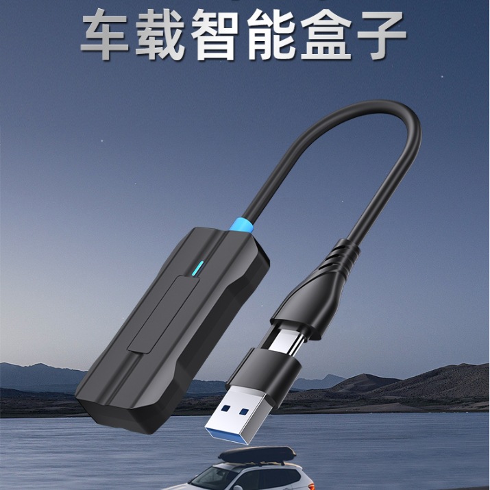 usb/typec carplay转接器适用苹果android车载导航蓝牙有线转无线