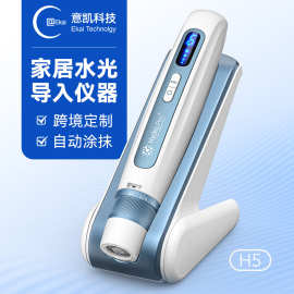跨境微晶导入仪 Hydra pen H5电动微针 导入无创水光美容仪微针