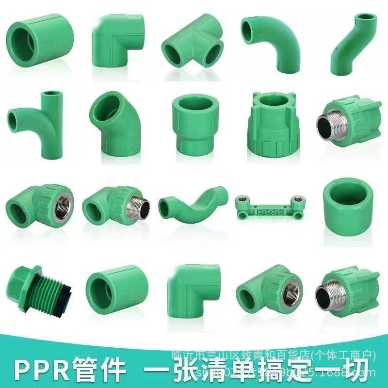 浙江伟星ppr配件正品25*20热熔异径弯头直接三通家装-阿里巴巴
