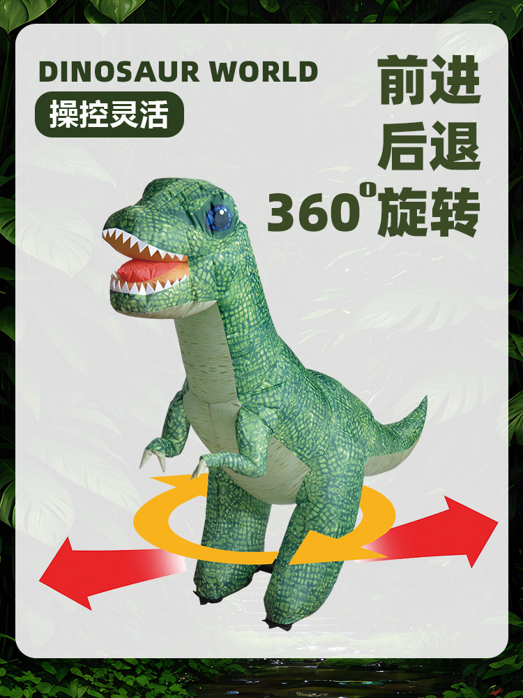 New 1.5 M Automatic Inflatable Electric Remote Control Replica T-Rex Dinosaur Model Boy Toy Children