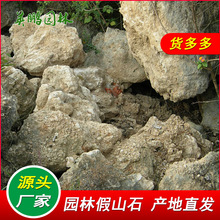 黑山石厂家水系景观上水石吸水石 郑州园林假山石料盆景造景原石