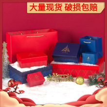 圣诞节创意礼品盒红色时尚商务送礼盒节日品质礼盒包装盒纸盒子