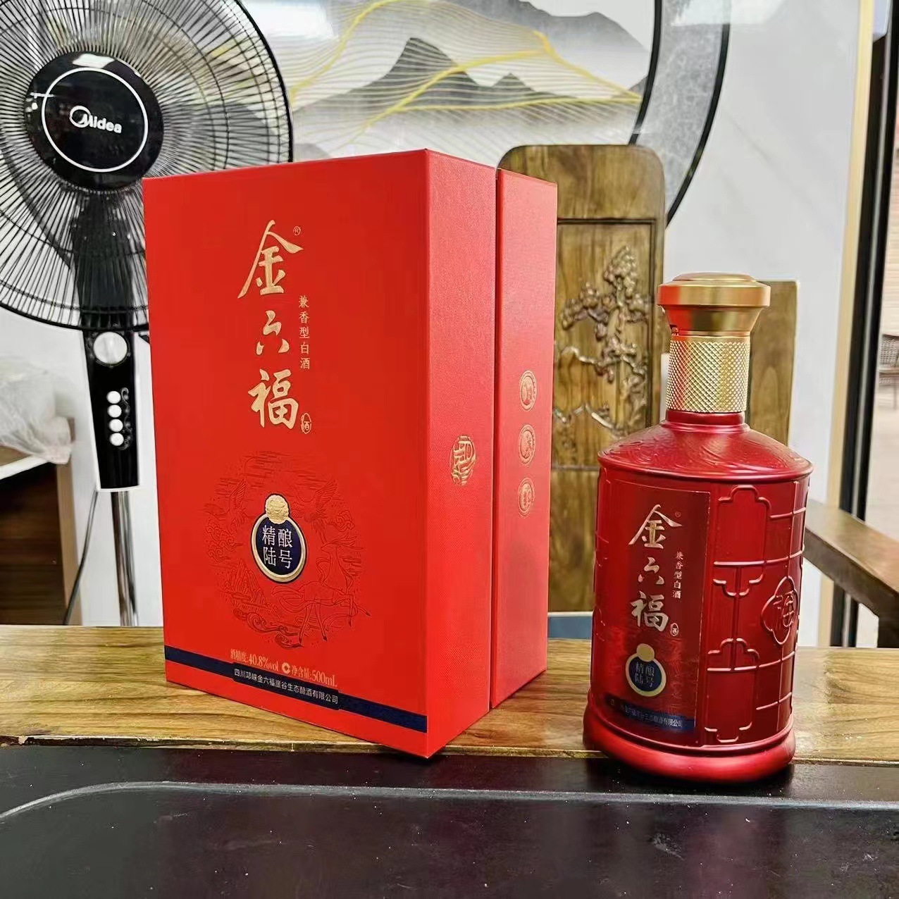 金六福精酿陆号兼香型白酒喜宴婚宴招待私域爆款整箱批发一件大发