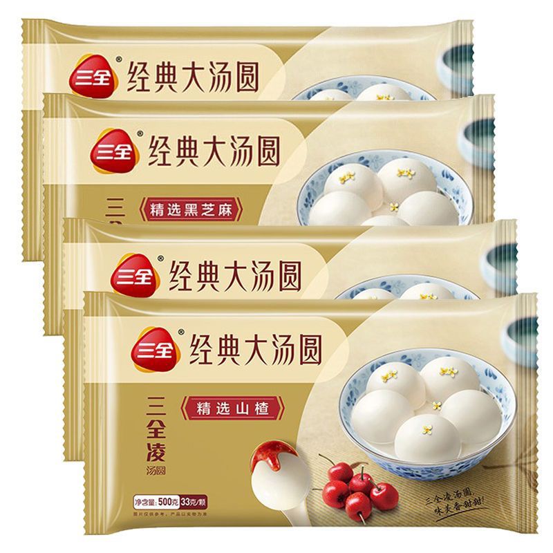 4包 三全凌大汤圆山楂馅宁波风味黑芝麻精装元宵节花生红豆沙糯米