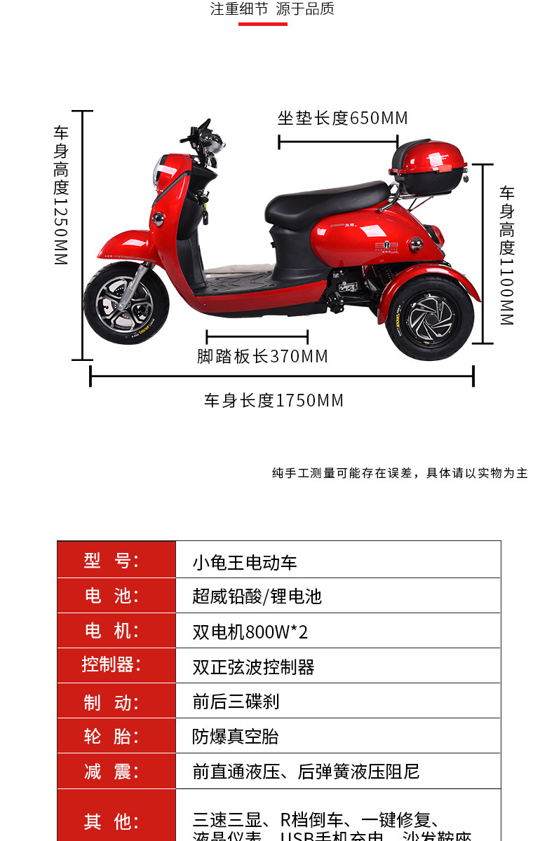 三辉三轮电动车女休闲代步三轮车国标新款电摩上牌不倒翁助力车