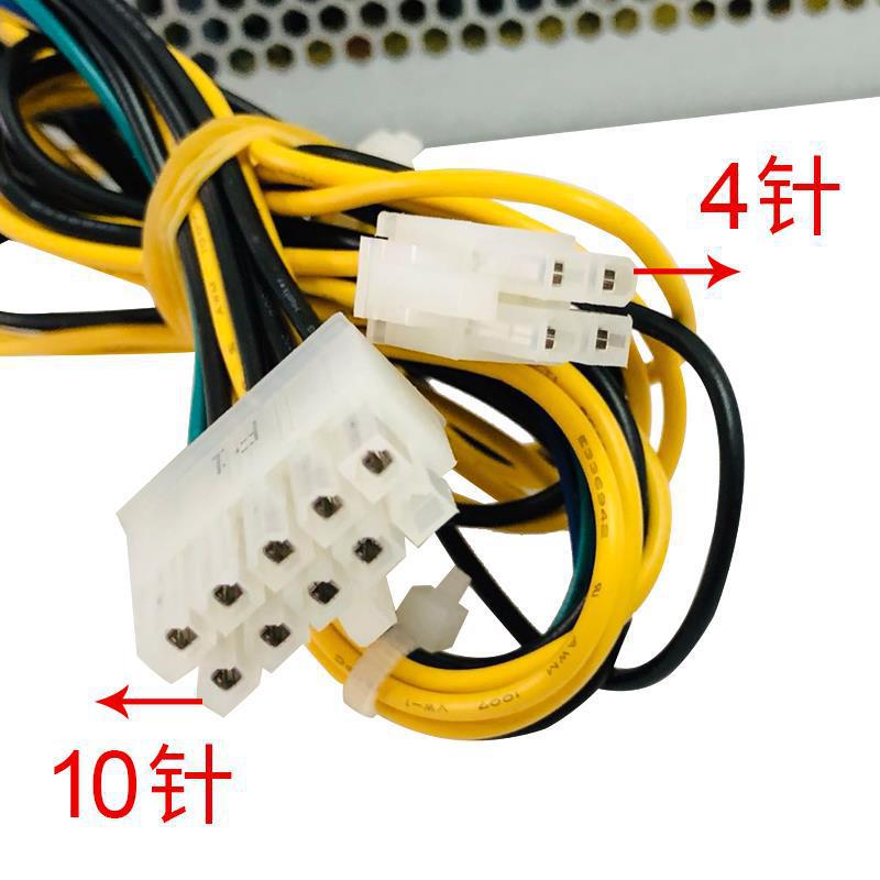 适用联想10针电源hk280-72pp通用于hk310-72pp pa-2181-2 pce025