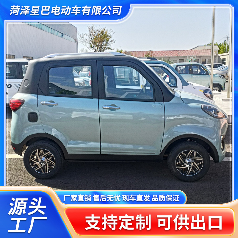 新能源家用电动小汽车全封闭四轮电动车 新款老头乐代步 油电两用