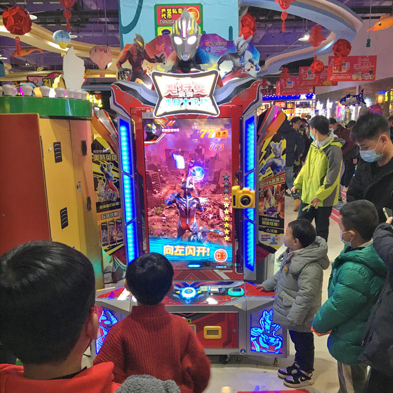 奥特曼变身大作战体感游戏机电玩城设备投币大型商场娱乐设备厂家