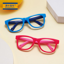 批发新款儿童眼镜框硅胶材质眼镜架时尚潮流宝宝平光眼镜P8359