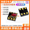 全新原装 LTR-303ALS-01 贴片SMD 低电压I2C数字紫外线光学传感器|ms 全新原装 LTR-303ALS-01 贴片SMD 低电压I2C数字紫外线光学传感器|ms