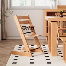 HJ榉木实木成长椅儿童餐椅tt椅可升降学习椅高可调宝宝木头婴儿吃