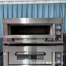 上海研麦焗炉烤炉大容量电烤箱家用私房烘焙大型 燃气款一层两盘