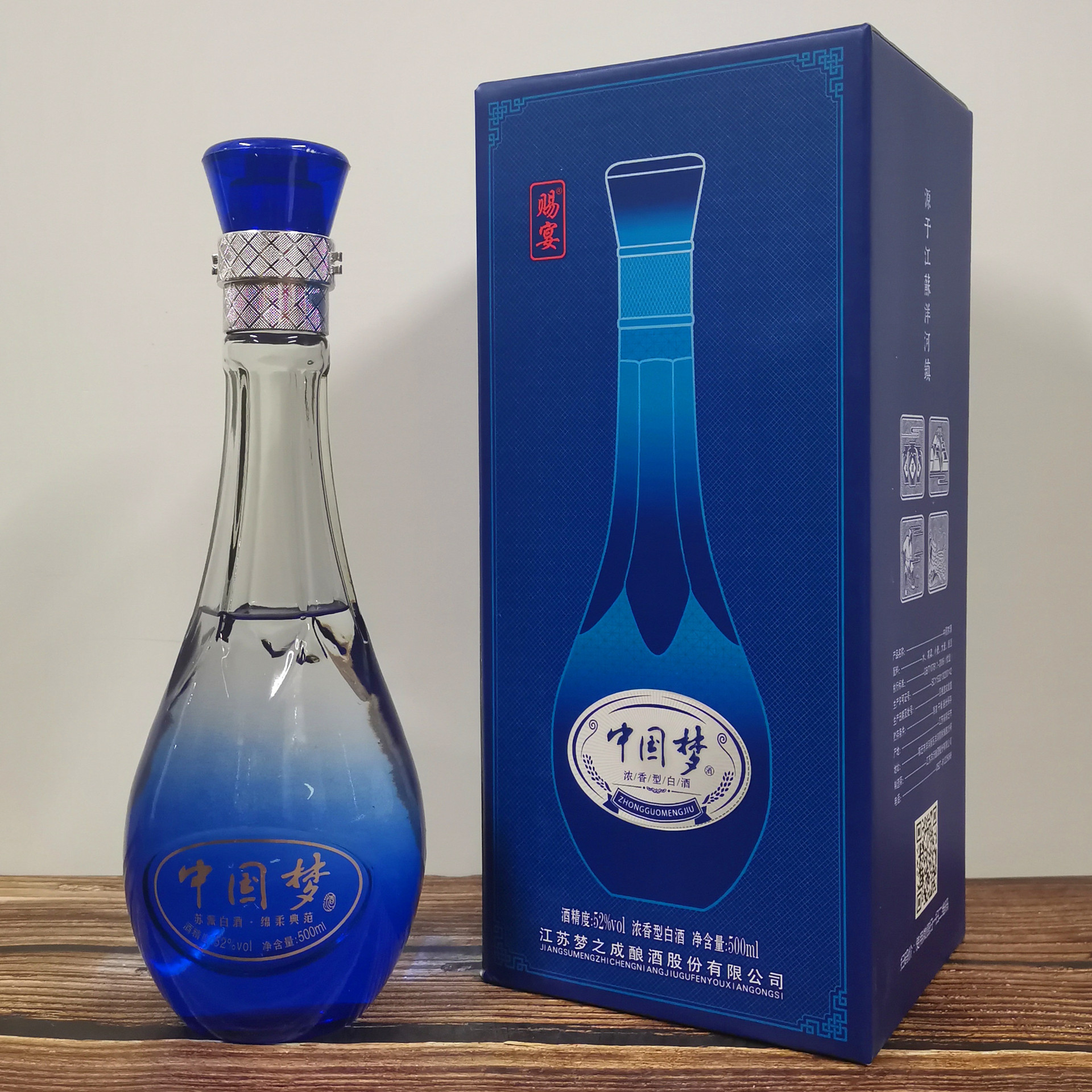 厂家批发中国梦酒52度浓香型白酒整箱电商直播团购微商一件代发