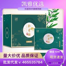 维倩正品简瘦纤秀贴阿凡果酵素净颜果冻果粉阿凡果果冻瘦诺丽果