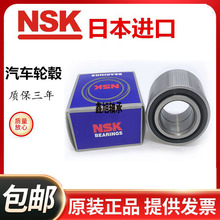 NSK原装进口汽车轮毂轴承DAC28610042 尺寸内径28外径61高度42mm