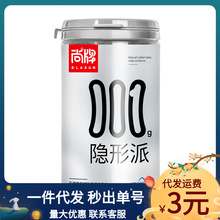 成人用品批发尚牌玻尿酸12只圆筒装隐形派果冻盒情趣套润滑代发