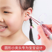 台湾挖耳朵耳屎镊子掏耳朵神器专用专业工具发光儿童可视采耳宝宝
