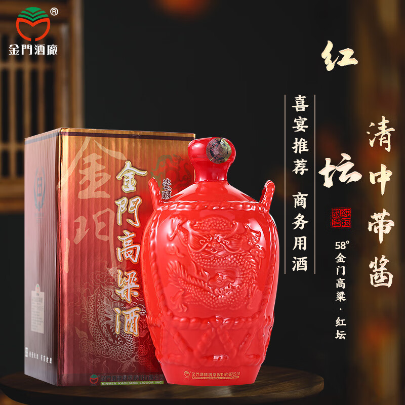 丹凤厦门高粱酒两岸直航纪念酒陈酿56度礼盒装清香型白酒500ml