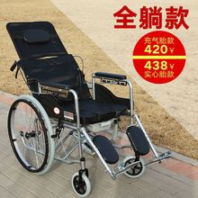轮椅 手动轮椅折叠轻便带坐便器老人残疾瘫痪病人躺代步手推车