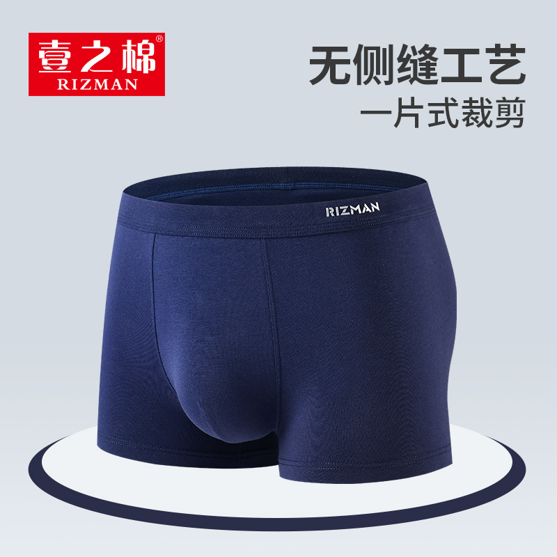 Summer Men's Underwear Solid Color Boxers Pure Cotton plus Size Mid Mid-Waist Men's Boxer Breathable Men's Section Underpants Wholesale