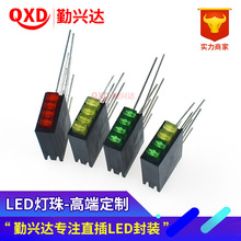 2x3x4方形LED四孔灯座含灯珠4孔红绿蓝黄绿 90度弯脚固定座指示灯