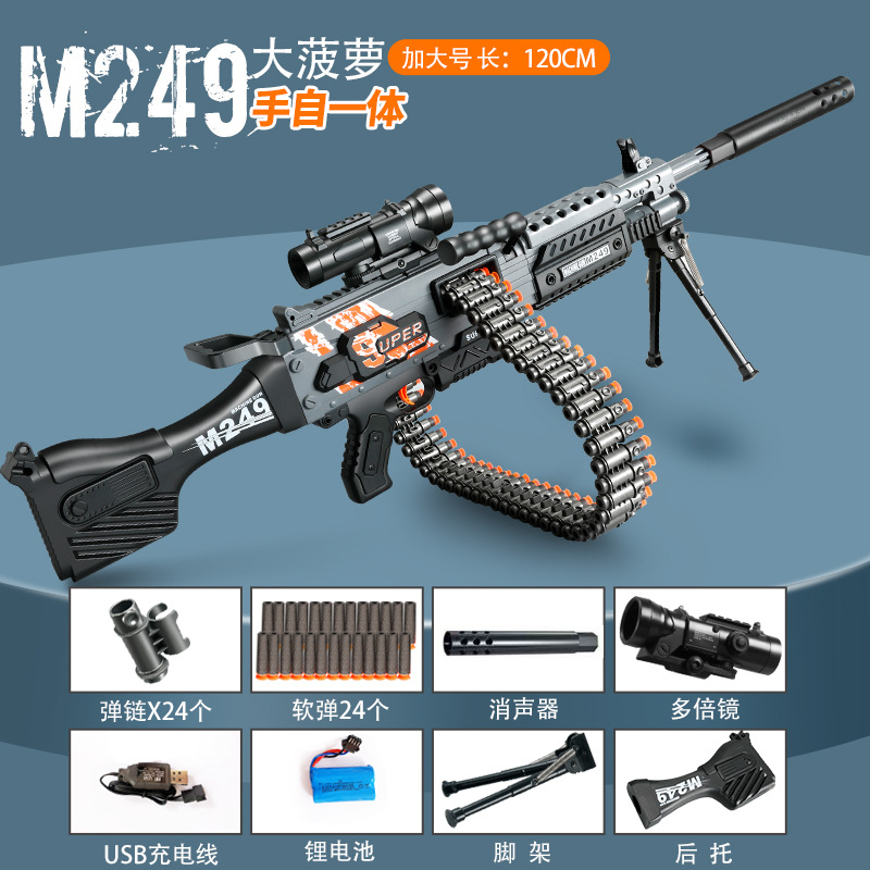 Awm 98k M416 Hand Automatic Throwing Shell Soft Bomb Toy Gun Boy and Children's Toy Sniper Rifle Wholesale Eating Chicken