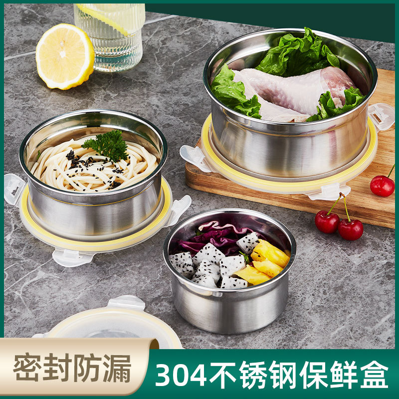 304 Stainless Steel Crisper round Band Lid Sealed Jar Instant Noodle Bowl Bento Lunch Box Kitchen Refrigerator Storage Box