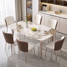 3r意式轻奢岩板餐桌椅组合家用小户型现代简约长方形吃饭桌子西餐