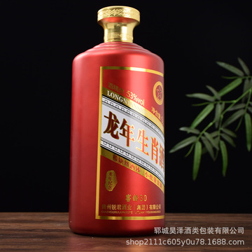 龙年生肖酒窖龄30年10斤装山东茅台镇纯粮酿造酱香白酒整箱批发