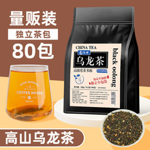 黑乌龙茶油切茶多酚高浓度木炭技法独立小包装浓香乌龙茶叶