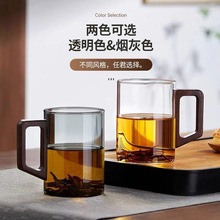 泡茶杯个人用带把手玻璃杯套装耐热绿茶花茶杯子办公室水杯