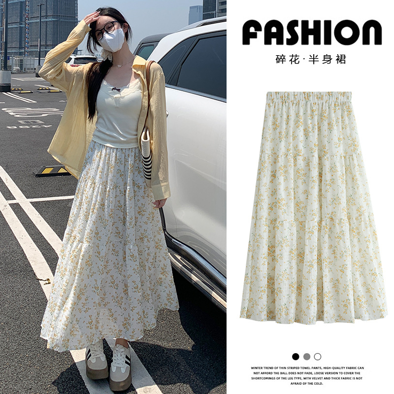 碎花半身裙女2024夏季新款小众高腰小个子甜美风蛋糕裙百搭中长裙