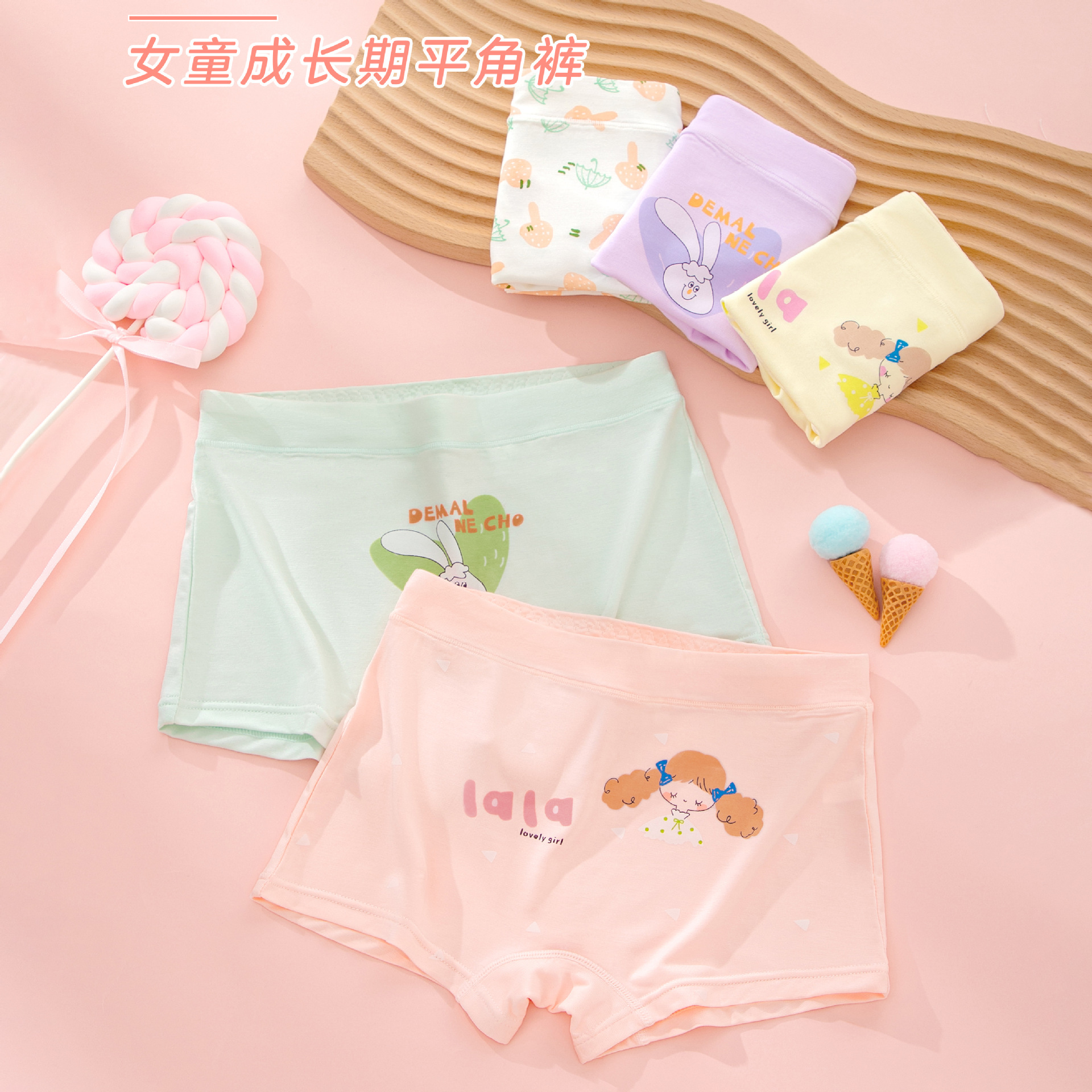 女童内裤儿童抗菌莫代尔透气四角裤女孩抑菌内裆平角短裤 m-5xl