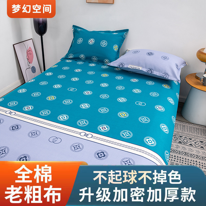 Pure Cotton Ultra-Fine-Meshed Thickening Old Coarse Cotton Linen Bed Sheet All Cotton One-Piece Three-Piece Set Single Double Wholesale Dormitory Summer Mat