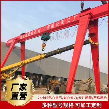 龙门吊起重机电动葫芦门式起重机上包下花龙门吊户外龙门吊起重机
