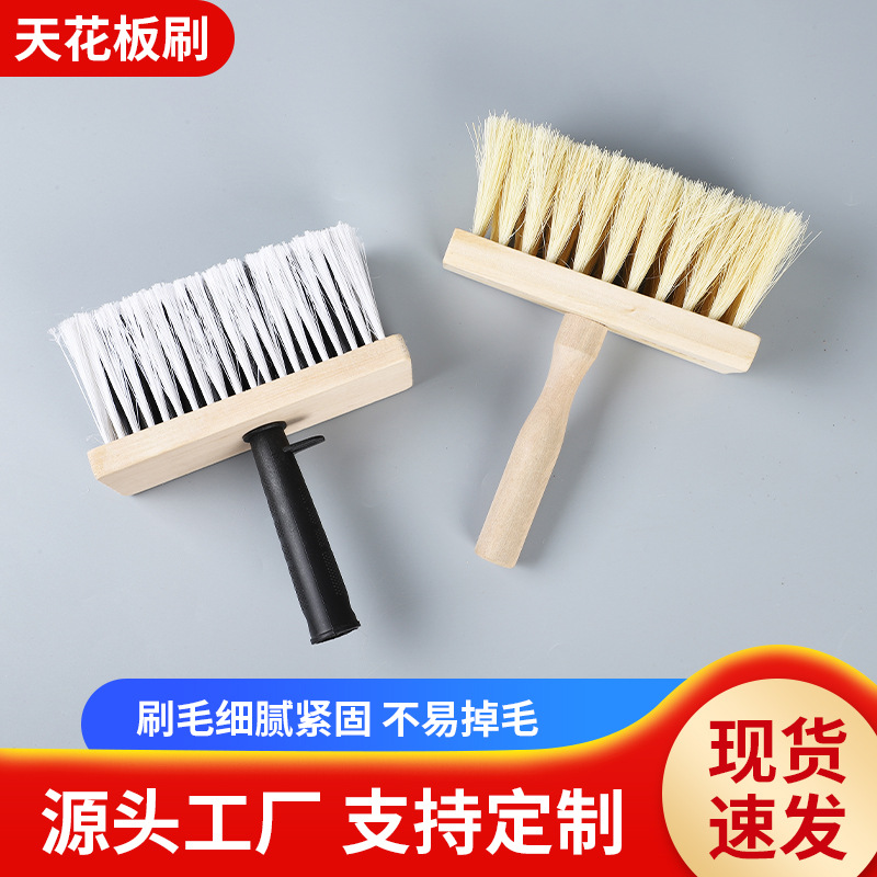 天花板除尘刷子刷毛柔软有韧性不伤接触面带手柄清理灰尘蜘蛛网等