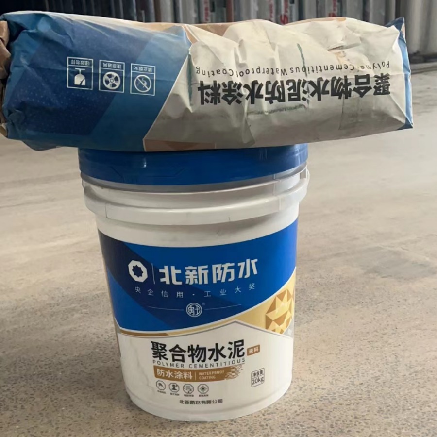 禹王防水js二型聚合物水泥防水涂料50kg厨房卫生间阳台屋面防水
