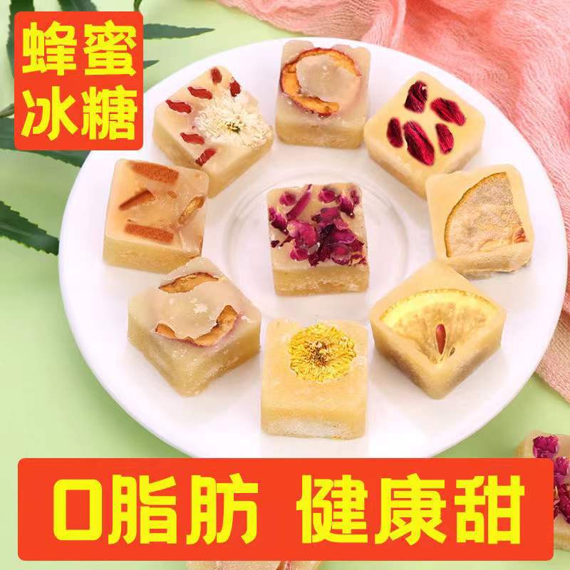 Honey Rock Sugar Lemon Chrysanthemum Rose Medlar Luo Shen Pear Hawthorn Tangerine Peel Fruit Tea Instant Rock Sugar Manufacturer